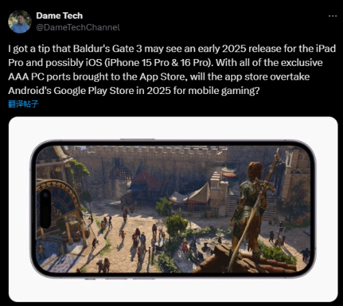 创电竞酒店|曝《博德之门3》将登陆iOS端！《地狱潜者2》社区经理傲慢回应差评_游戏_玩家_Steam