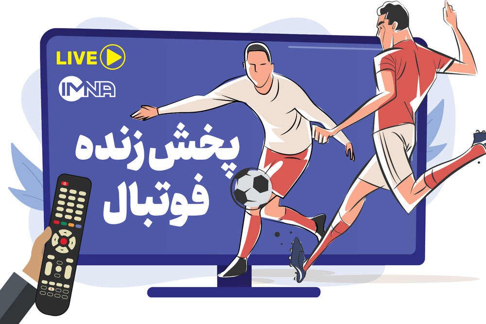 今天，3 月 25 日星期五，在 TV + Antenna 和 Aparat 网站上现场直播足球比赛